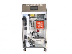 Automatic vacuum packaging machine for tea leaves
